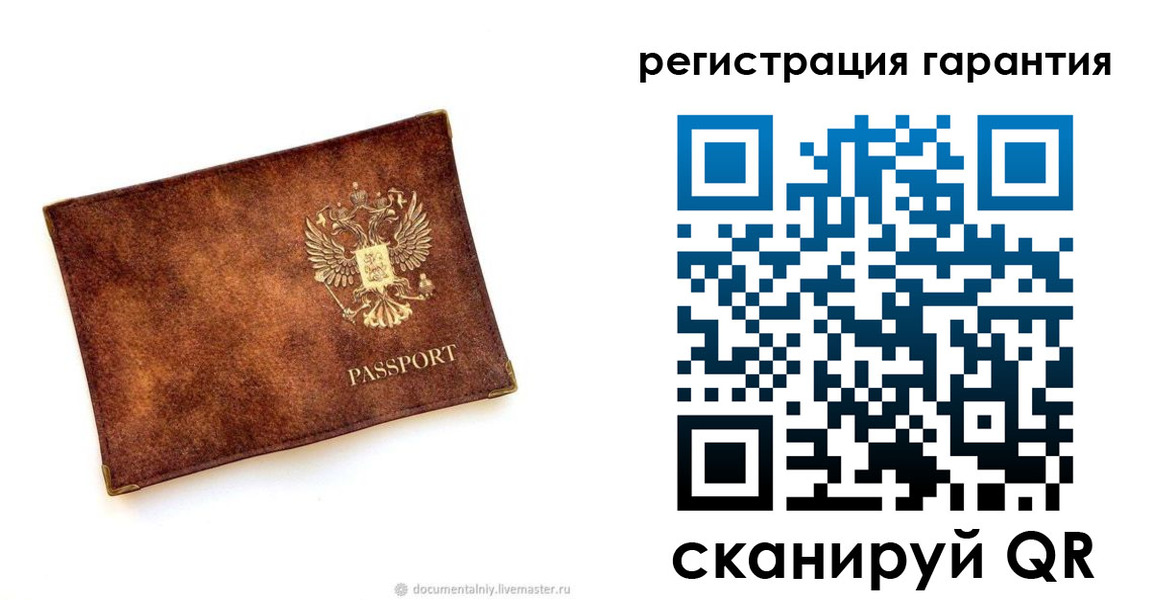 временная регистрация гарантия в Харабали