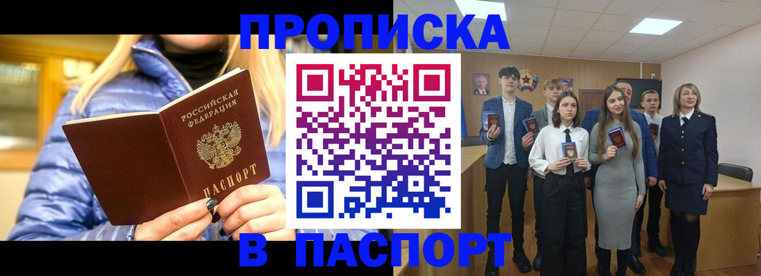 временная регистрация поиск в Харабали