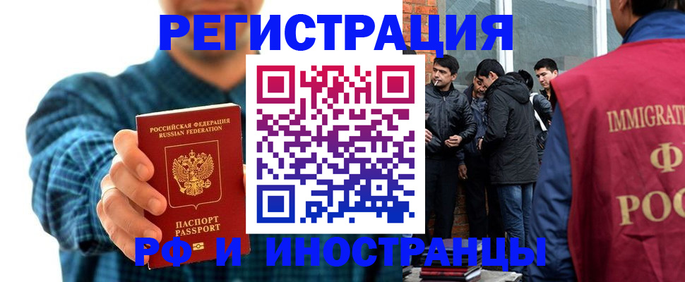 пропишу в квартире в Харабали