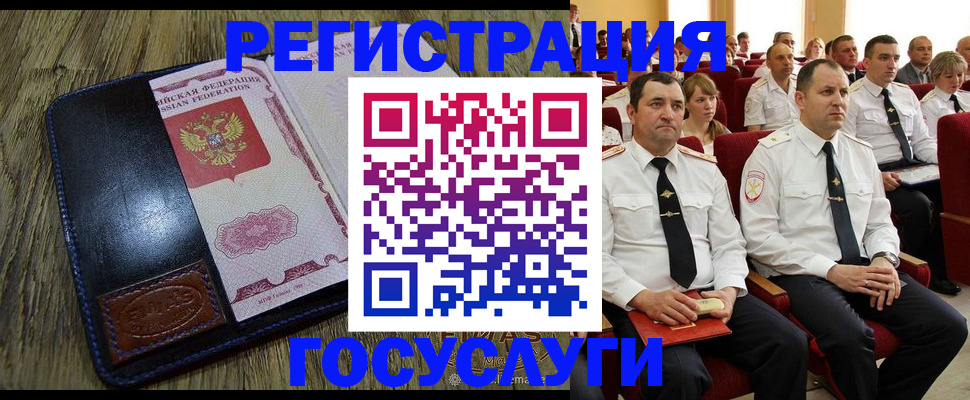 прописка регистрация в Харабали